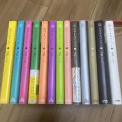 【全巻セット】おやすみプンプン 【浅野いにお】 全巻セット】おやすみプンプン 1巻〜13巻セット 浅野いにお ☆新品未読