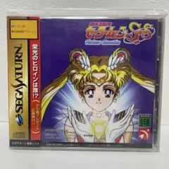 セガサターン　セーラームーンスーパーズ Various Emotion