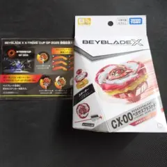 ペガサスブラストATr メタルコートレッド