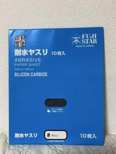 えりんぎ様 リクエスト 2点 まとめ商品