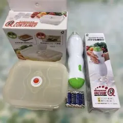 【新品】アーネスト　真空調理保存容器　夏のお弁当箱真空パック　取説有　新品電池有のサムネイル