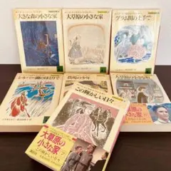 2025年最新】大草原の小さな家の人気アイテム - メルカリ