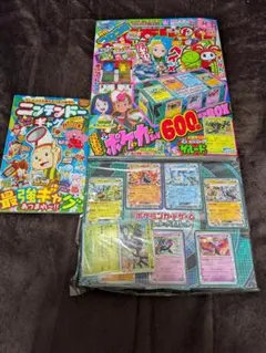 コロコロイチバン 2024年 07 月号 [雑誌]ポケモンカード