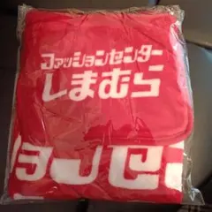 赤いフリースブランケット ファッションセンターしまむら　ノベルティ