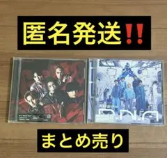 Aぇ！group Gotta Be&D.N.A 通常盤 まとめ売り匿名発送