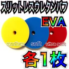 せぶんすたお様 リクエスト 7点 まとめ商品