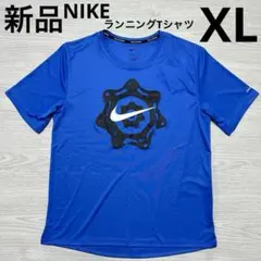 新品　NIKE Dri-FIT ワイルドランマイラー ランニング　半袖　青　XL