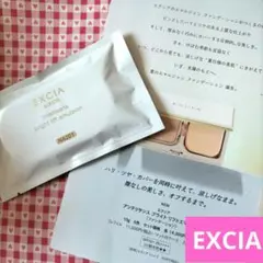 アルビオン エクシア 【NA201】 - メルカリ