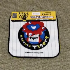 阪神タイガース 大阪・関西万博 ミャクミャクコラボ ミニタオル3枚セット②