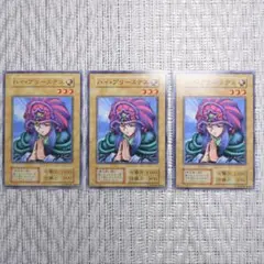 【⭐️割引後は➡1470円❗️】1999年初期vol6ハイプリーステス3枚その②