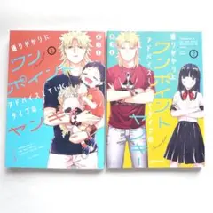 2026年最新】通りがかりにワンポイントアドバイスしていくタイプの