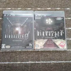 PS3 バイオハザード 2本セット