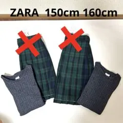 試着のみ　ZARA 薄手ニットトップス　150cm 160cm ２点　姉妹
