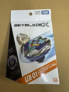 2026年最新】Beyblade x ux-01の人気アイテム - メルカリ