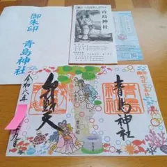 Stein様 リクエスト 2点 まとめ商品