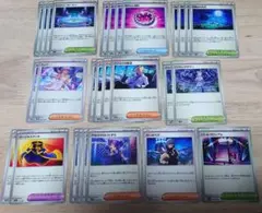 ポケモンカード 汎用サポート28枚まとめ売り