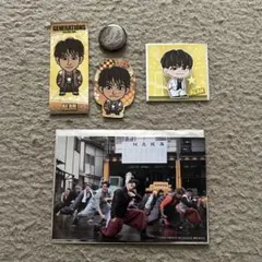 白濱亜嵐 まとめ売り