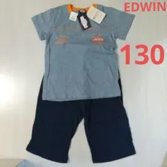 新品 EDWIN 半袖Tシャツと7分ズボンセット パジャマ 130cm