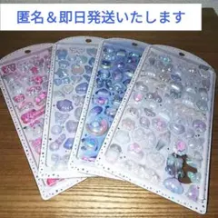 【正規品】 新作 ボンボンドロップシール パールベール 全4枚 クーリア