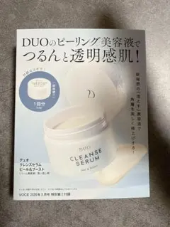 kawaii_love_8様 リクエスト 2点 まとめ商品