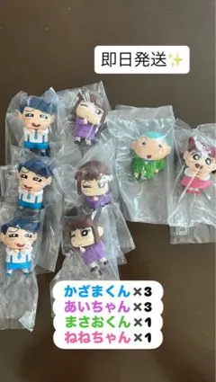 ハイキュー!! 国見英 グッズ セット - メルカリ