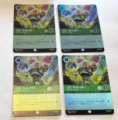 Disney Lorcana バズ・ライトイヤー エピック 4枚セット Disney Lorcana バズ・ライトイヤー 4枚セット即日発送可 - メルカリ