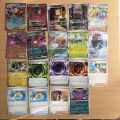 ポケカ　ムニキスゼロ　まとめ