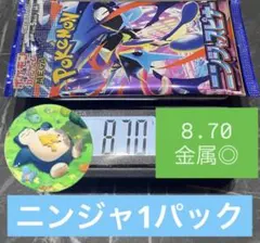 2026年最新】ニンジャスピナーの人気アイテム - メルカリ