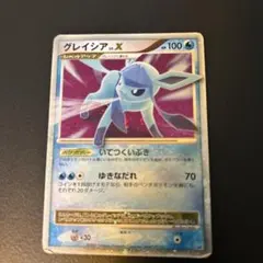 グレイシア LV.X ポケモンカード