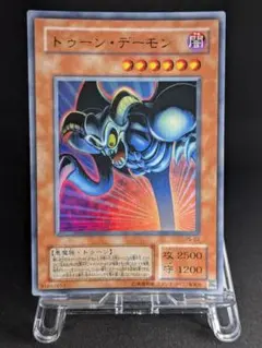 美品 遊戯王 トゥーン・デーモン ウルトラ 1