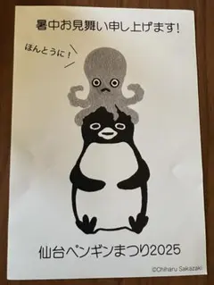 坂崎千春　ステッカーシール　仙台ぺんぎんまつり　2025 非売品