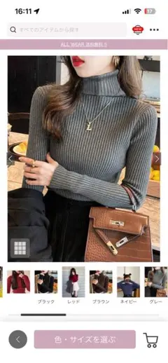 グレー タートルネック リブ編み セーター