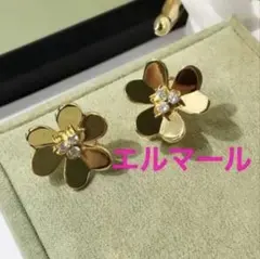 海外セレブ　フリヴォル　ラージフラワー　ピアス　ゴールド　高級ブランドジュエリー