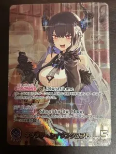 ホロライブカードゲーム　ネリッサ・レイヴンクロフト　our ホロライブ　ホロカ