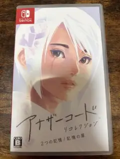 Nintendo Switch アナザーコード:リコレクション