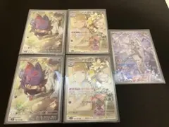 リーリエのアブリボン　Nのゾロア　Nのレシラム