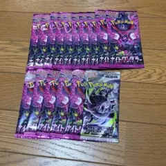 2026年最新】ナイトワンダラー box 未開封の人気アイテム - メルカリ
