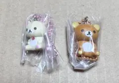 サンエックスユニバース　リラックマ　コリラックマ　キーホルダー