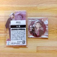 Dr.STONE ぷちくじ あさぎりゲン 2点セット