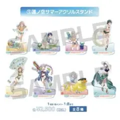 蓮ノ空 コミックマーケット C106 サマーアクリルスタンド 日野下花帆 桂城泉 2026年最新】蓮ノ空 コミケの人気アイテム - メルカリ