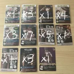 エーミールまとめ売り 2026年最新】エーミールの人気アイテム - メルカリ