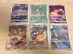 【値下げしました！】ポケモンカード　ar 6枚まとめ売りセット