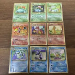 【本日限定】　ポケモンカードclassic 御三家進化ラインセット