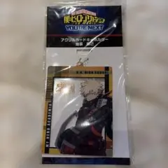 僕のヒーローアカデミア ユアネクスト 爆豪勝己 アクリルカードキーホルダー