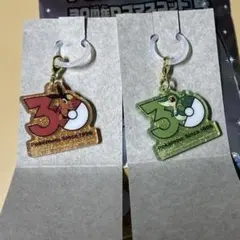 ポケチャーム ポケモン 30周年 ロゴマスコット ツタージャ ポカブ セット