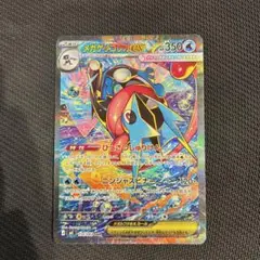 2026年最新】ゲッコウガex SARの人気アイテム - メルカリ