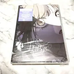 Ado/Hibana さいたまスーパーアリーナ&オーランド〈初回限定盤・2枚組〉 Ado/Hibana さいたまスーパーアリーナ&オーランド〈初回限定盤・2枚組