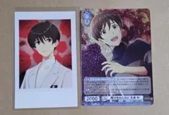 アイドルマスターSideM 冬美旬セット