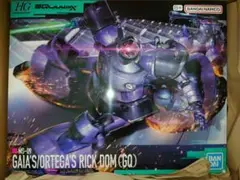 2025年最新】mgリックドムの人気アイテム - メルカリ