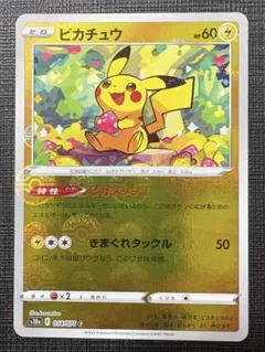 2026年最新】ピカチュウ ミラーの人気アイテム - メルカリ